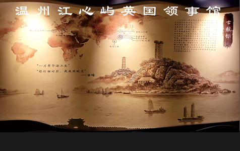 溫州江心嶼英國領事館館內立體墻繪由墨客墻繪團隊創(chuàng)作
